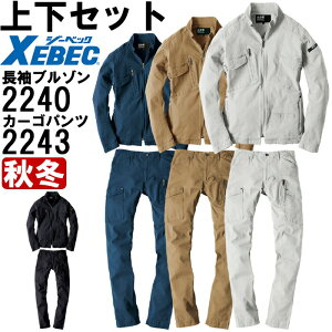 ƕ ㉺Zbg W[xbN XEBEC ꕞ u] 2240 S-LL  J[Spc 2243 S-LL H~ Xgb` ƒ Y