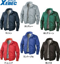 楽天市場】ジーベック272の通販