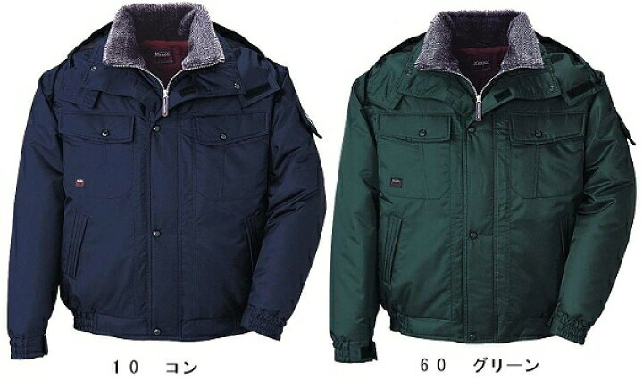 楽天市場】【期間限定P2倍】防寒服 防寒着 防寒ジャケット 防水 