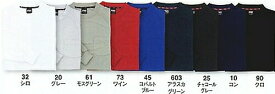 ユニフォーム 作業着 長袖Tシャツ（胸ポケット付） 6123（S～LL） ジーベック（XEBEC） お取寄せ