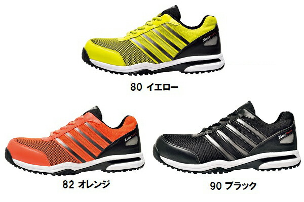 安全靴 足袋 XEBEC 85132の人気商品・通販・価格比較 - 価格.com