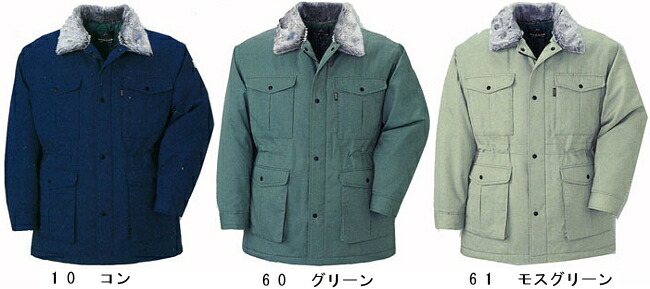 防寒服 防寒着 防寒コート コート 991（3L） 990シリーズ ジーベック（XEBEC） お取寄せ | 作業服の渡辺商会