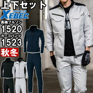 ƕ ㉺Zbg W[xbN XEBEC u] 1520 SS-LL  s^eBJ[Spc 1523 70cm-100cm H~ Xgb` ѓdh~ ƒ Y