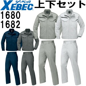 作業服 上下セット ジーベック XEBEC ブルゾン 1680 4L-5L &ノータックスラックス 1682 105cm-120cm 秋冬 帯電防止 作業着 メンズ 送料無料