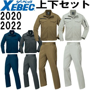 作業服 上下セット ジーベック XEBEC ブルゾン 2020 4L-5L & ノータックスラックス 2022 105cm-120cm 秋冬 綿100% 作業着 メンズ 送料無料