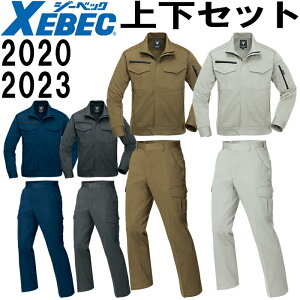 作業服 上下セット ジーベック XEBEC ブルゾン 2020 4L-5L & ノータックラットズボン 2023 105cm-120cm 秋冬 綿100% 作業着 メンズ 送料無料