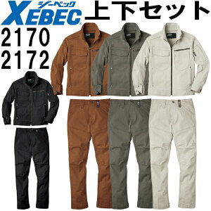 ƕ ㉺Zbg W[xbN XEBEC ꕞ u] 2170 S-3L  XbNX 2172 S-3L H~ Xgb` ƒ Y 