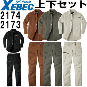 ƕ ㉺Zbg W[xbN XEBEC ꕞ Vc 2174 4L-5L  J[Spc 2173 4L-5L H~ Xgb` ƒ Y 