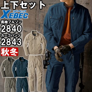 ��ƕ� �㉺�Z�b�g �W�[�x�b�N XEBEC ���ꕞ �u���]�� 2840 3L �� �J�[�S�p���c 2843 3L �H�~�� �X�g���b�` ��ƒ� �����Y