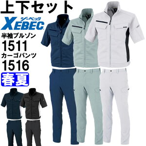 }\P2{Iƕ ㉺Zbg W[xbN XEBEC u] 1511 4L[5L  J[Spc 1516 105cm[120cm t Xgb` ƒ Y
