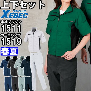 ƕ ㉺Zbg W[xbN XEBEC u] 1511 4L[5L  fB[XJ[Spc 1519 17[19 t Xgb` ƒ fB[X