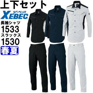 ƕ ㉺Zbg W[xbN XEBEC Vc 1533 4L[5L  XbNX 1530 105cm[120cm t Xgb` ƒ Y
