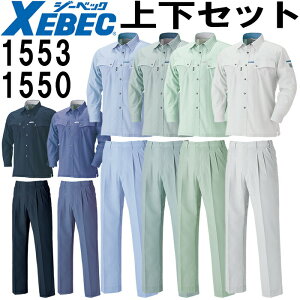 ƕ ㉺Zbg W[xbN XEBEC Vc 1553 L-3L  XbNX 1550 S-3L t ѓdh~ ƒ Y 