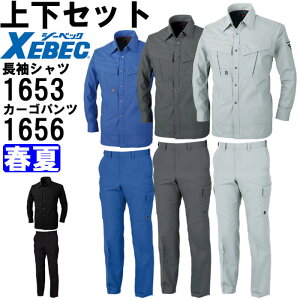 ƕ ㉺Zbg W[xbN XEBEC Vc 1653 S-LL  s^eBbgY{ 1656 4L-8L t z ƒ Y 