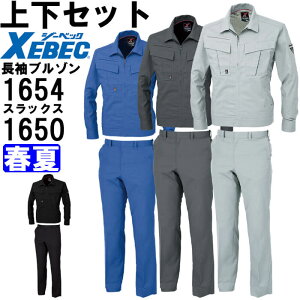 ƕ ㉺Zbg W[xbN XEBEC u] 1654 4L-5L  s^eBXbNX 1650 S-8L t z ƒ Y 