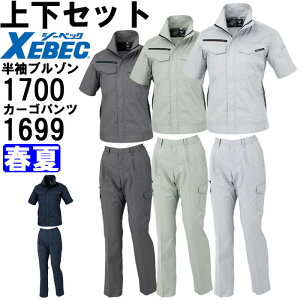 ƕ ㉺Zbg W[xbN XEBEC fBXu] 1700 15  fBXbgY{ 1699 15 t ѓdh~ ƒ fB[X 