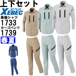 }\P2{Iƕ ㉺Zbg W[xbN XEBEC Vc 1733 SS-LL  fBXbgY{ 1739 7-13 t Xgb` ƒ fB[X 