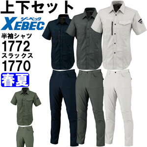 ƕ ㉺Zbg W[xbN XEBEC Vc 1772 4L-5L  XbNX 1770 105cm-120cm t Xgb` ڐG⊴ ƒ Y