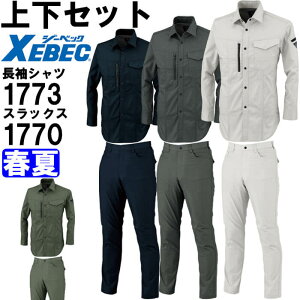 }\P2{Iƕ ㉺Zbg W[xbN XEBEC Vc 1773 4L-5L  XbNX 1770 105cm-120cm t Xgb` ڐG⊴ ƒ Y