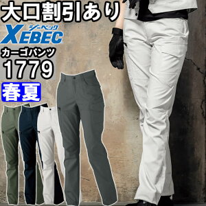 P2{IX[p[Z[ԁƕ W[xbN XEBEC fBXbgY{ 1779 17-19 t Xgb` ڐG⊴ ƒ jZbNX Y fB[X