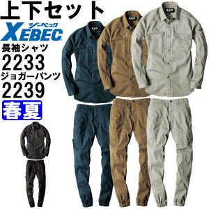 P2{I_tf[ԁƕ ㉺Zbg W[xbN XEBEC ꕞ Vc 2233 S-LL  WK[pc 2239 S-LL t Xgb` ƒ Y 