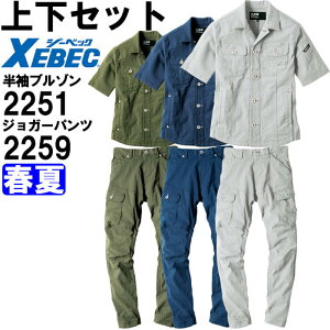 ƕ ㉺Zbg W[xbN XEBEC ꕞ u] 2251 S-5L  WK[pc 2259 S-5L t Xgb` ƒ Y 