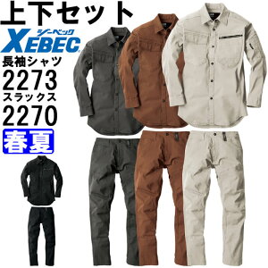 ƕ ㉺Zbg W[xbN XEBEC ꕞ Vc 2273 S-3L  XbNX 2270 S-3L t Xgb` ƒ Y 