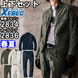 ƕ ㉺Zbg W[xbN XEBEC ꕞ u] 2834 3L  J[Spc 2836 3L t Xgb` ƒ Y