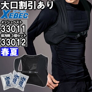 yszyԕiszƕ W[xbN XEBEC bVxXg 33011 K  ۗ A~^Cv 3Zbg 33012 t p ₽ MǑ΍ ƒ