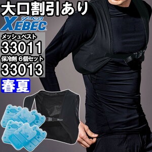 X[p[Z[P2{Iyszyԕiszƕ W[xbN XEBEC bVxXg 33011 K  ۗ n[h^Cv 6Zbg 33013 t p ₽ MǑ΍ ƒ