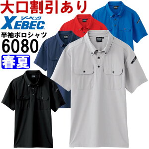 ƕ W[xbN XEBEC C.ZONE |Vc 6080 3L t ڐG⊴ ƒ jZbNX Y fB[X