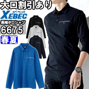 ƕ W[xbN XEBEC C.ZONE |Vc 6675 4L-5L t Xgb` GRf ƒ jZbNX Y fB[X