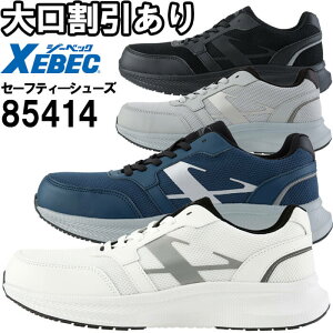 S W[xbN XEBEC Z[teB[V[Y 85414 22.0[28.0A29.0A30.0cm y ʋC ƌC jZbNX Y fB[X