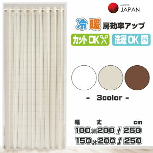 AR[fBIJ[e Nv[ 200cm 250cm 100×200cm 100×250cm 150×200cm 150×250cm Ԏd؂J[e O ̂ J[e  ς p^p^ Ԏd؂ ډB  Ki  ʏ 