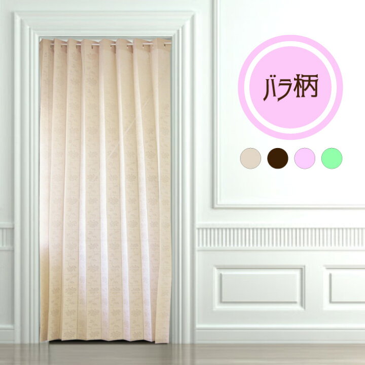 楽天市場 アコーディオンカーテン バラ柄 150 250cm おしゃれ 間仕切りカーテン 部屋 階段 仕切り ロング丈 のれん W Style Interior