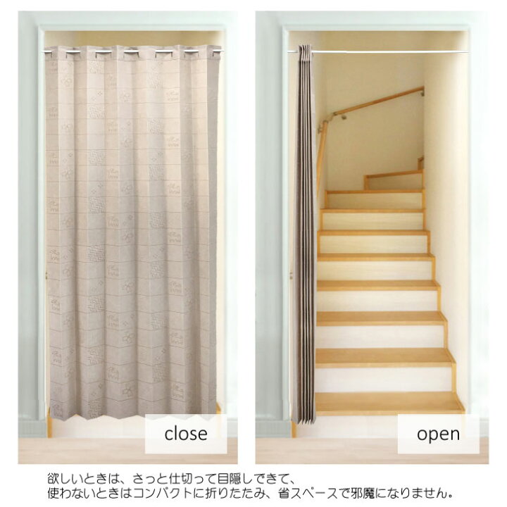 楽天市場 アコーディオンカーテン 目隠し 間仕切り カーテン ギャベ 柄 おしゃれ 90 0cm ぱたぱた のれん 遮熱 断熱 日本製 厚手 部屋 階段 玄関 キッチン 飛沫防止 感染対策 秋 冬 ベージュ ブラウン W Style Interior