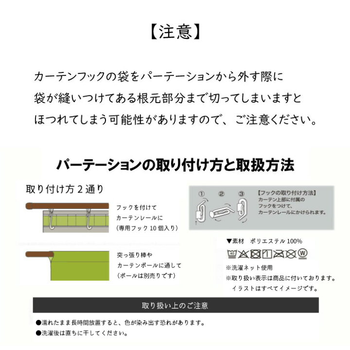 楽天市場 間仕切り パーテーション 110 180cm 洗える ロング のれん おしゃれ かわいい 簡単 カーテン 部屋 ネコ フラワー ラテ 無地 モンステラ Diy レンガ ウッド テレワーク Web会議 Zoom リモート 背景 布 バリエーション 豊富 当店発送 W Style Interior 楽天市場 間仕切り パーテーション 110 180cm 洗える ロング のれん おしゃれ かわいい 簡単 カーテン 部屋 ネコ フラワー ラテ 無地 モンステラ Diy レンガ ウッド テレワーク Web会議 Zoom リモート 背景 布 バリエーション 豊富 当店発送 W Style Interior