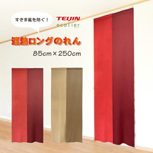 ̂ ԕh~ 85×250cm ՔM GRG g O n Vv t[Jbg  Ԏd؂ ډB CeA  rO Lb` 䏊  Ki hA ς p[e[