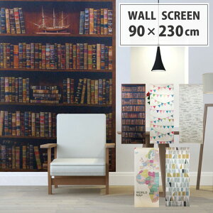 Ԏd؂J[e ̂ 90×230cm O J[e plJ[e   Ԏd؂ p[e[V  Ki  I ډB y[ցz