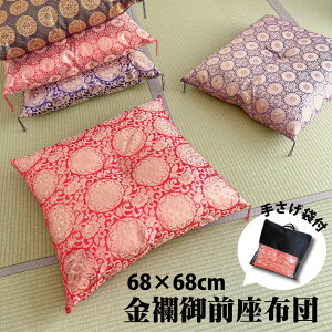 EOzc Ozc Ozc ːD { 68×68cm E O @ d  zc  ؖ  \Ze   yXz