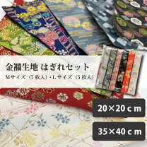 楽天市場】日本製（はぎれ・カットクロス｜手芸・クラフト・生地 