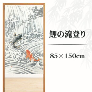 ̂ a  85×150cm  {敗 ̑o a ډB Ԏd؂ yY y[ցz