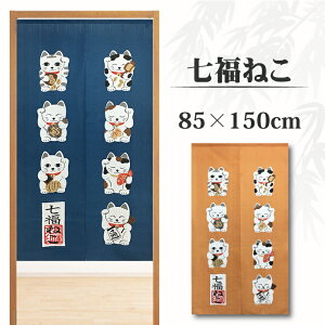 ̂ ˂ 85×150cm g a   L lR N  Ԏd؂ ډB CeA  HX rO Lb` 䏊  Ki hA ς p[e[V  85cm×