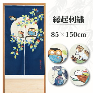 ̂ a AbvP 85×150cm Ԏd؂  a  ډB  킢 N a ӂ낤 ˂ Ђ傤   lCr[  IW y[֑z