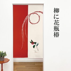 ̂ }t 85×150cm g Iׂ鉏N a a y₩  Ԏd؂ ډB CeA  a rO Lb`  hA ς p[e[V 85cm×150cm ag m