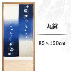 のれん 玄関 その他のカーテン ブラインド 通販 価格比較 価格 Com