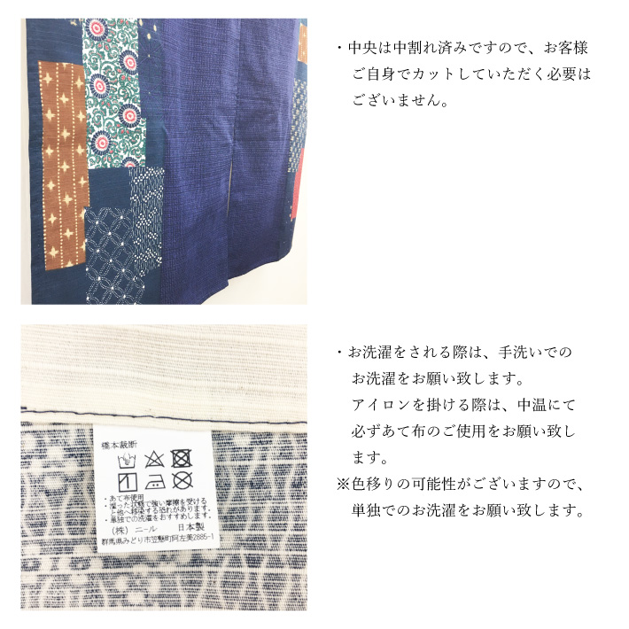 楽天市場】のれん 古布 85×150cm 和柄 日本製 和風 暖簾 目隠し