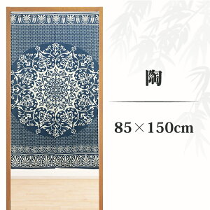 ̂  85×150cm g 핗    a a  ډB Ԏd؂ i  Ki 䏊 Lb` a â 85cm×150cm 2 [