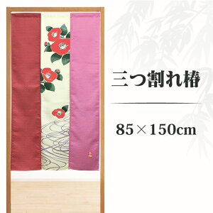 ̂ O 85×150cm g O a a ԕ  }t  Ԏd؂ ډB CeA  a rO Lb`  q hA ς p[e[V  sN 