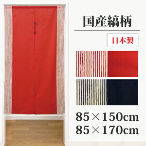 ̂ ȕ  85×150cm 170cm g O n Vv a  Ԏd؂ ډB CeA  a rO Lb`  hA ς p[e[V 85cm×150cm 85cm×170c